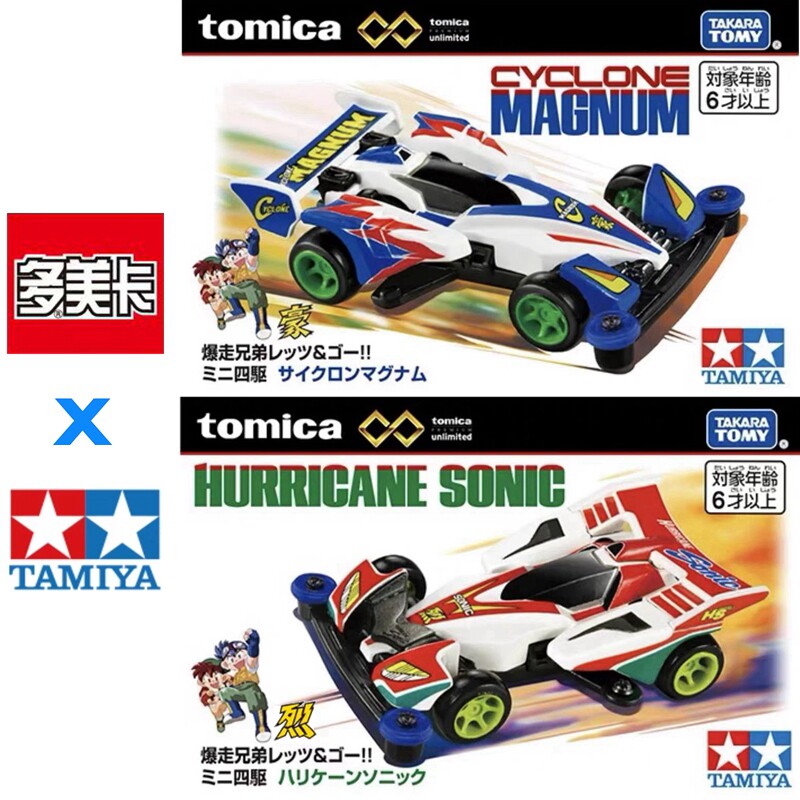 In Stock Original TOMY Tomica  - Die Cast Car 1 64 ulasan dan harga