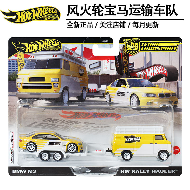Genuine Hot Wheels 1/64 Alloy  - Hot Wheels Car Mainline ulasan dan harga