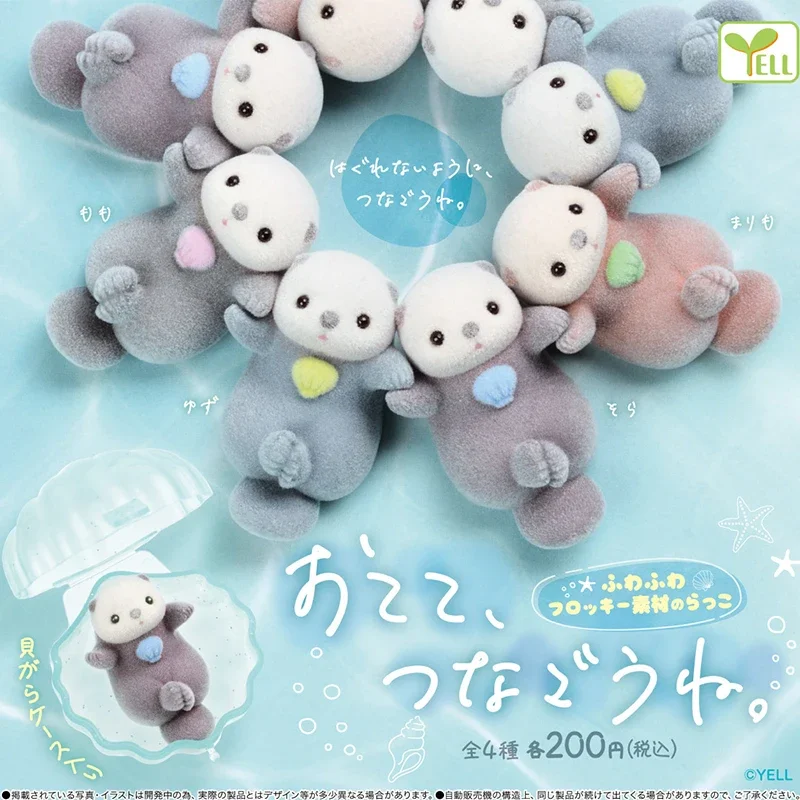 YELL Capsule Toys Genuine Floc - Capsule Toy Gashapon ulasan dan harga
