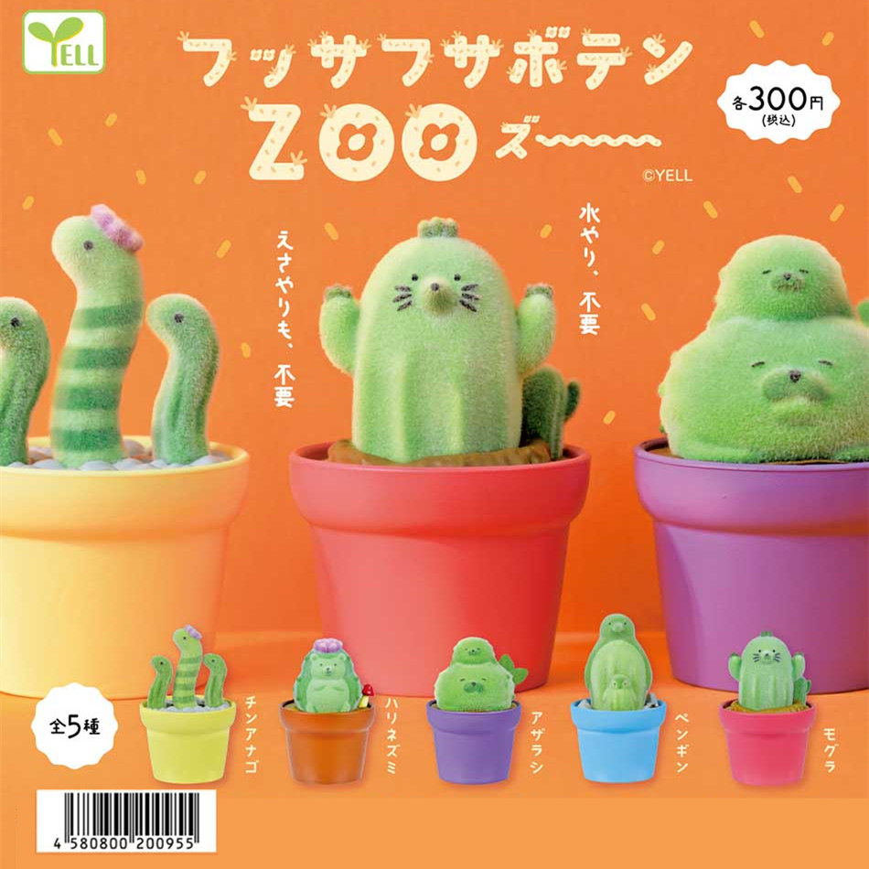 Lovely Kawaii Cute Cactus Zoo  - Capsule Toy Gashapon ulasan dan harga